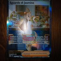 Carte Pokemon Sguardo Di Jasmine 245/191 Ita Rara