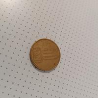 moneta da collezione 50 Bani Romania 2005