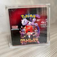 Display The Glory of Team Rocket JAP