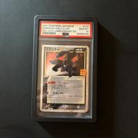 Umbreon gold star 012 25th psa 10 jap anniversary
