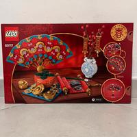 Lego 80117 buona fortuna oriental