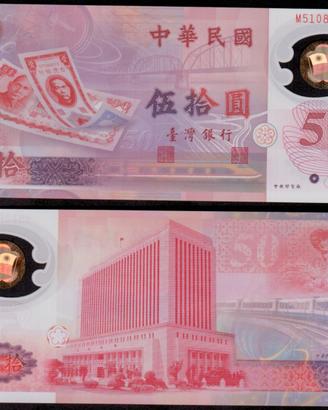 Taiwan 50 YUAN 1999 banconota in plastica