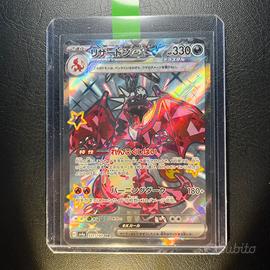 Pokemon Card: Charizard ex (sv4a 331) Shiny Tre🇯🇵