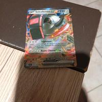 solcoferreo ex carte