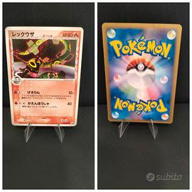 Carta Pokémon jap Rayquaza Promo 