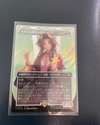 Aerith Gainsborough MTG Giapponese