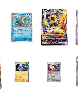 ,8 CARTE POKÉMON TOP 