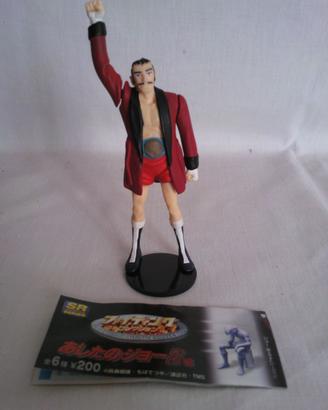 Ashita No Joe José Mendoza Figure Gashapon Yujin