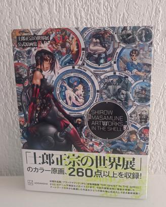 Artworks in the Shell - Masamune Shirow