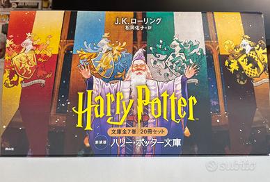 Harry Potter Edizione Giapponese