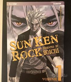 Sun ken rock variant