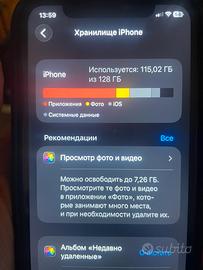 Iphone 11 128 gb