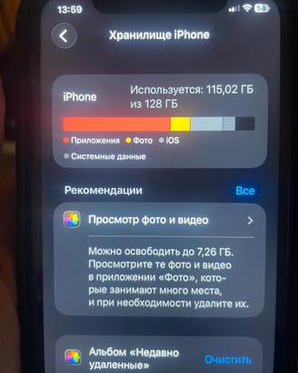 Iphone 11 128 gb