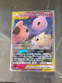 Carta pokemon Togepi Cleffa Igglypuff