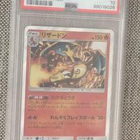 LABEL ERROR PSA Charizard EX #013/095 SM9