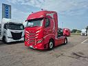 s-way-570