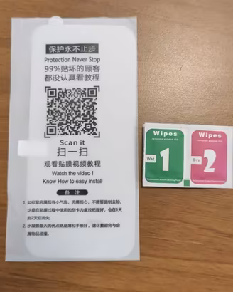 Pellicola protettiva idrogel Xiaomi Poco X8 Pro