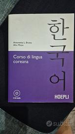Corso di lingua coreana