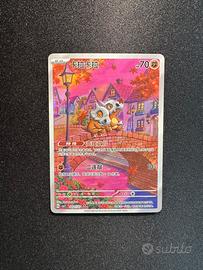 Pokémon TCG Cubone Exclusive Chinese - Gem Vol.3