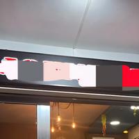 Insegna luminosa Neon professionali Pvc 300x50 cm