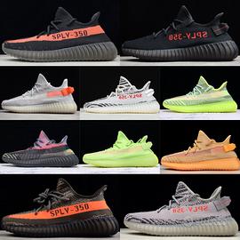 Sneakers Adidas Yeezy 350 V2 dal 36 a 47 1/3