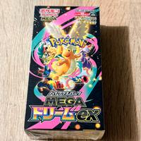 Pokemon box mega dream giapponese display jap new
