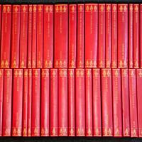 38 classici Biblioteca Universale Rizzoli