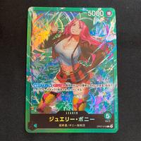 Jewelry Bonney (OP07-019) - Jap - One Piece