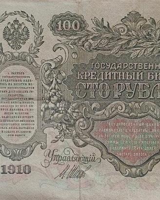 Rara banconota 100 Rubles 1910 - Catherine the