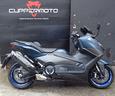 yamaha-t-max-560-2023