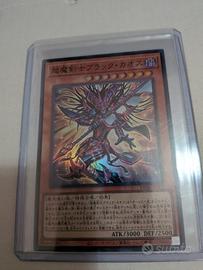 carte Yu gi ho 