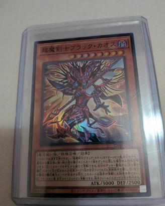 carte Yu gi ho 