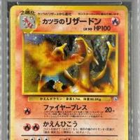 Altre carte in privato