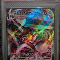 Garbodor VMAX #081 CGC 9
