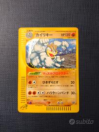 machamp skyridge holo 🇯🇵