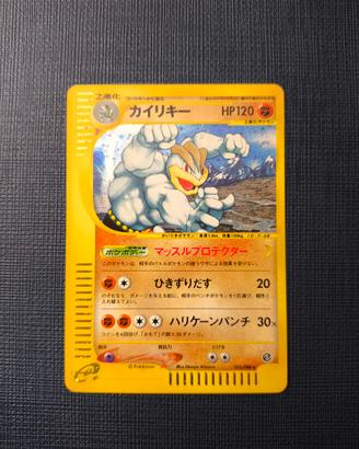 machamp skyridge holo 🇯🇵