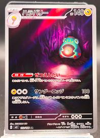 carta bellibolt 112/108 NM jap Pokémon 
