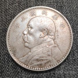 1 YUAN 1914-CINA YUAN SHIKAI. TRATTABILE.