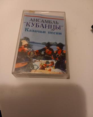 casseta bielorussa folk