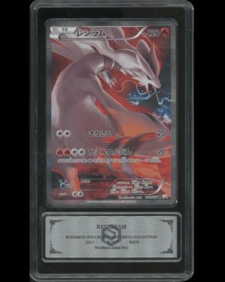 Reshiram 002/027 - PCG 9