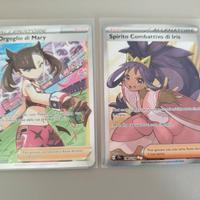 lotto carte Pokemon holo waifu iris Mary marnie