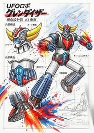 UFO Robot Goldrake Stampa Artistica Concept Art