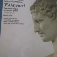 Ellenistì teoria