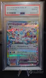 Carta Pokemon Sylveon ex
