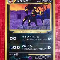 Umbreon unnumbered Promo JPN