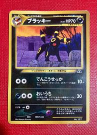 Umbreon unnumbered Promo JPN