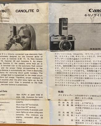 canolite d Canon Manuale originale in inglese