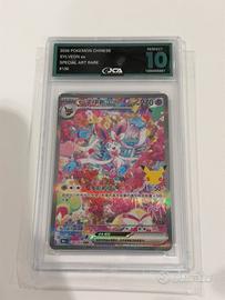 Sylveon Ex 30th gradata 10