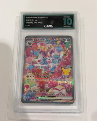 Sylveon Ex 30th gradata 10