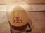 Immagine 6